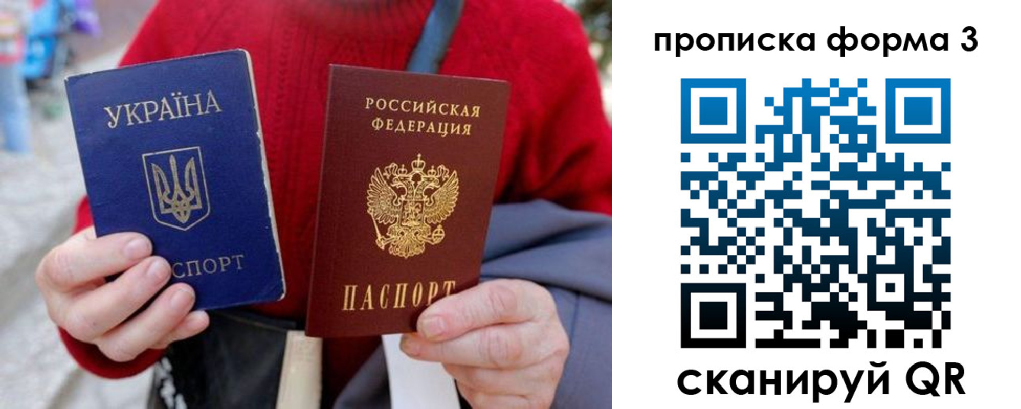 прописка иностранных граждан в Владикавказе