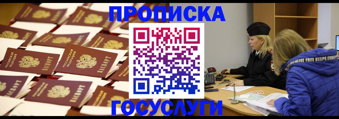 регистрация для дет. сада в Владикавказе